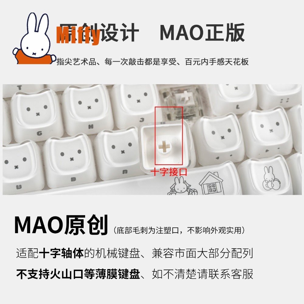 Kawaii Miffy Keycaps 귀여운 토끼 키  - Gaming Keyboard Affordable 리뷰 및 가격