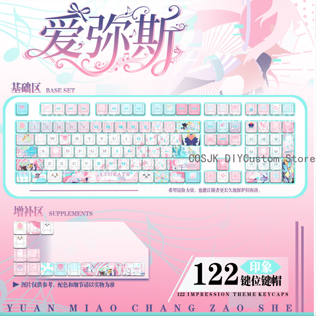 122 키 애니메이션 Wuthering Waves Ae - Gaming Keyboard Mechanical 리뷰 및 가격