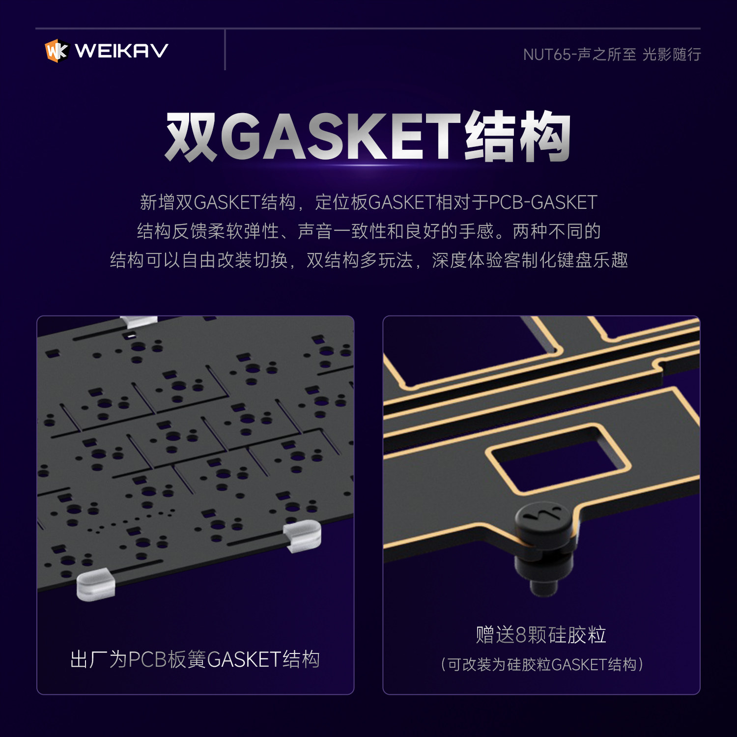 새로운 Weikav Nut65 알루미늄 기계식 키보드  - Gaming Keyboard Mechanical 리뷰 및 가격