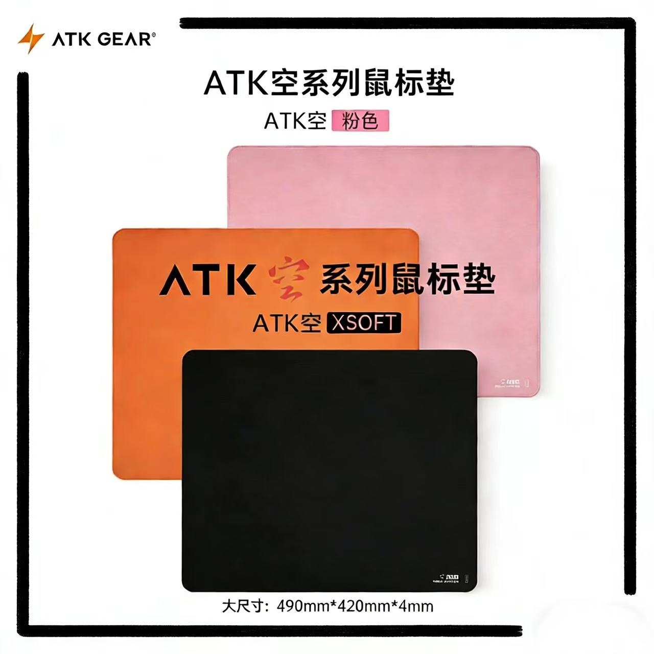 핫 ATK 콩 X소프트 e스포츠 마우스 패드 (60%- - Gaming Keyboard Mouse Combo 리뷰 및 가격