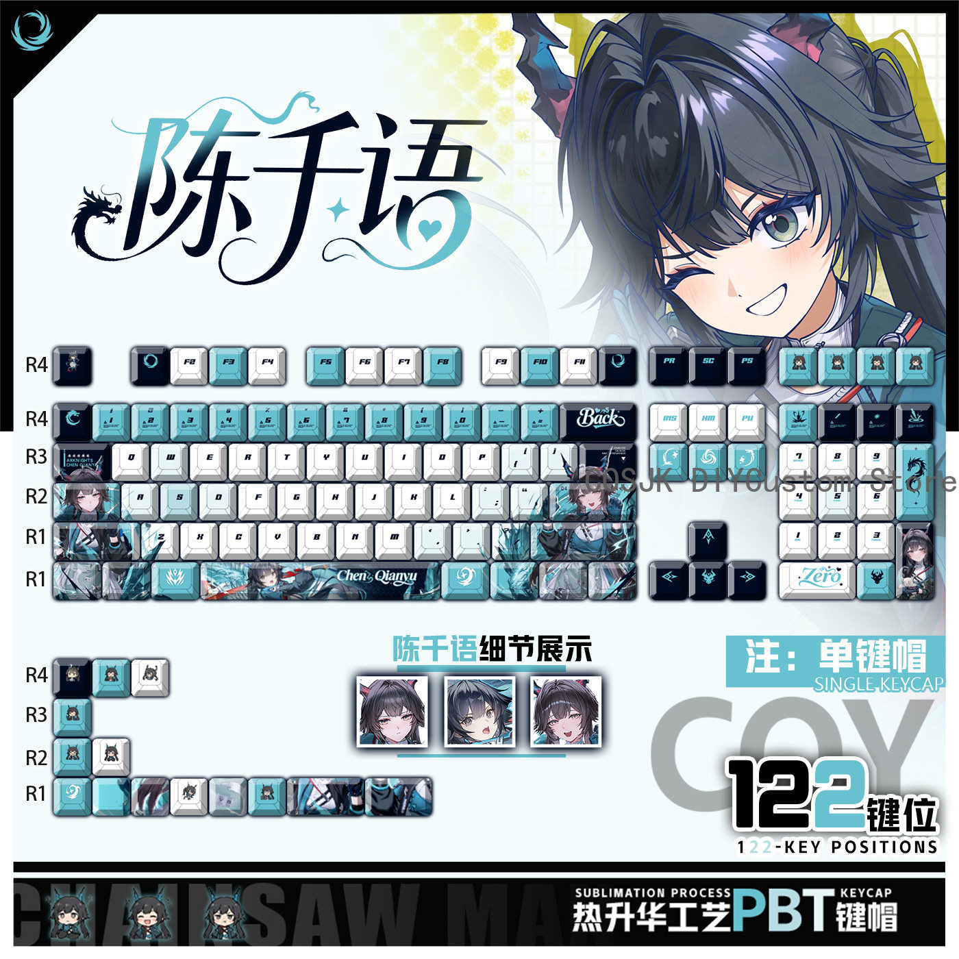 122 키 애니메이션 Chen Qianyu Arknig - Gaming Keyboard Mechanical 리뷰 및 가격