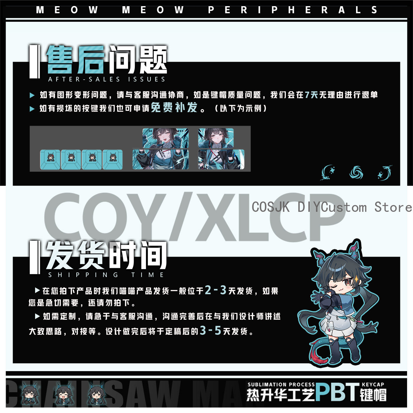 122 키 애니메이션 Chen Qianyu Arknig - Gaming Keyboard Mechanical 리뷰 및 가격