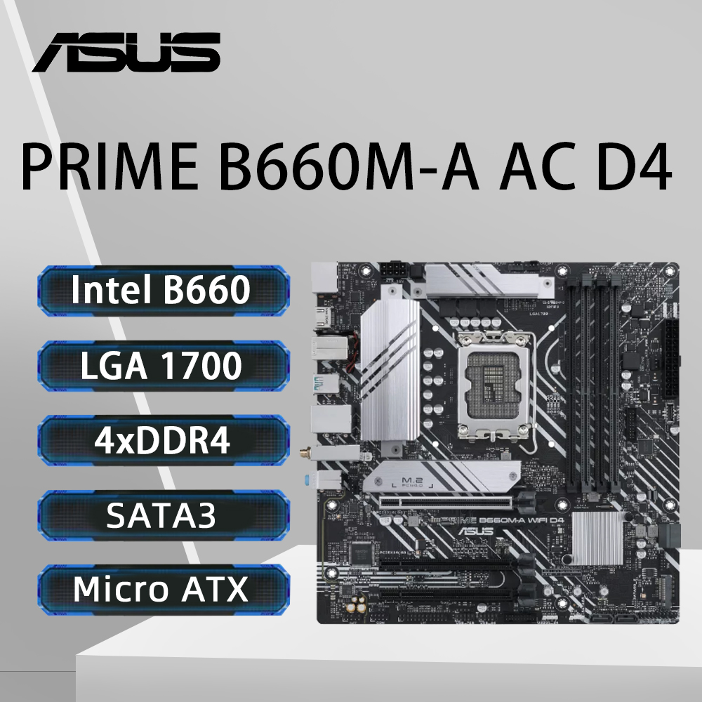 ASUS PRIME B660M-A AC D4 마더보드  - Intel Cpu Core I9 리뷰 및 가격