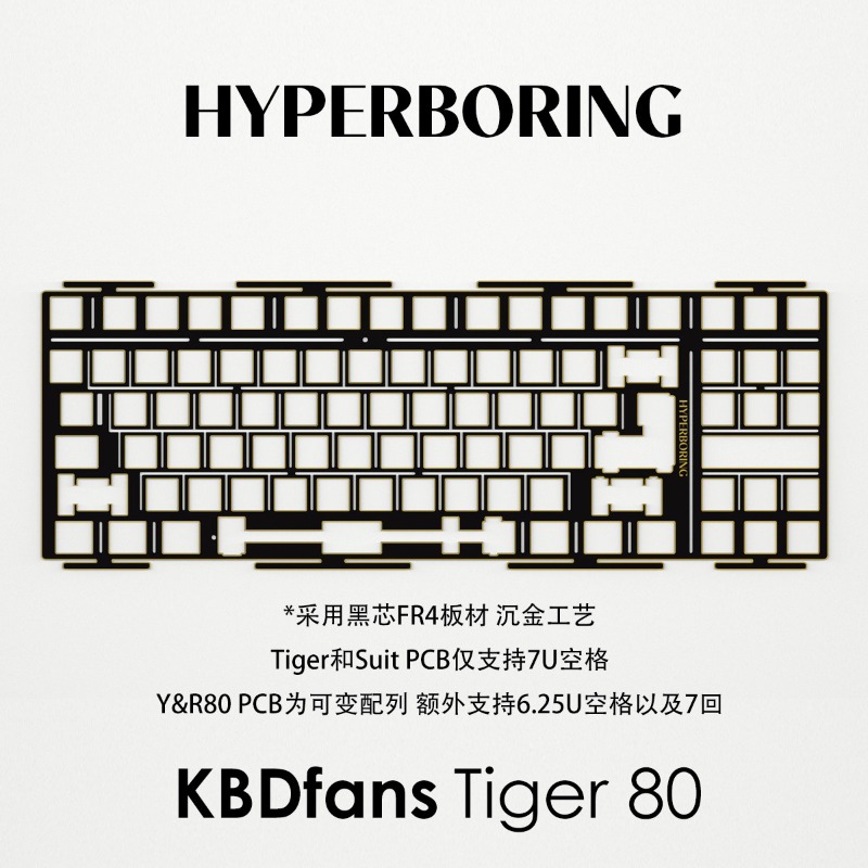HYPERBORING Tiger80 키보드 포지셔닝 보 - Gaming Keyboard Ergo 리뷰 및 가격